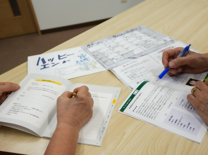 ご相談について