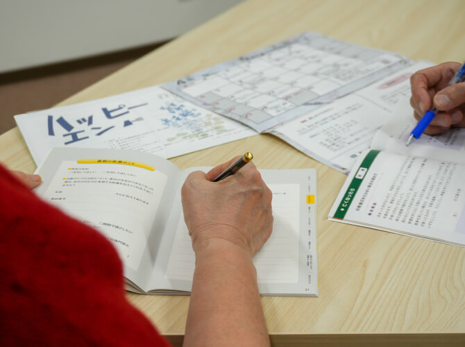 葬送を考える市民の会について